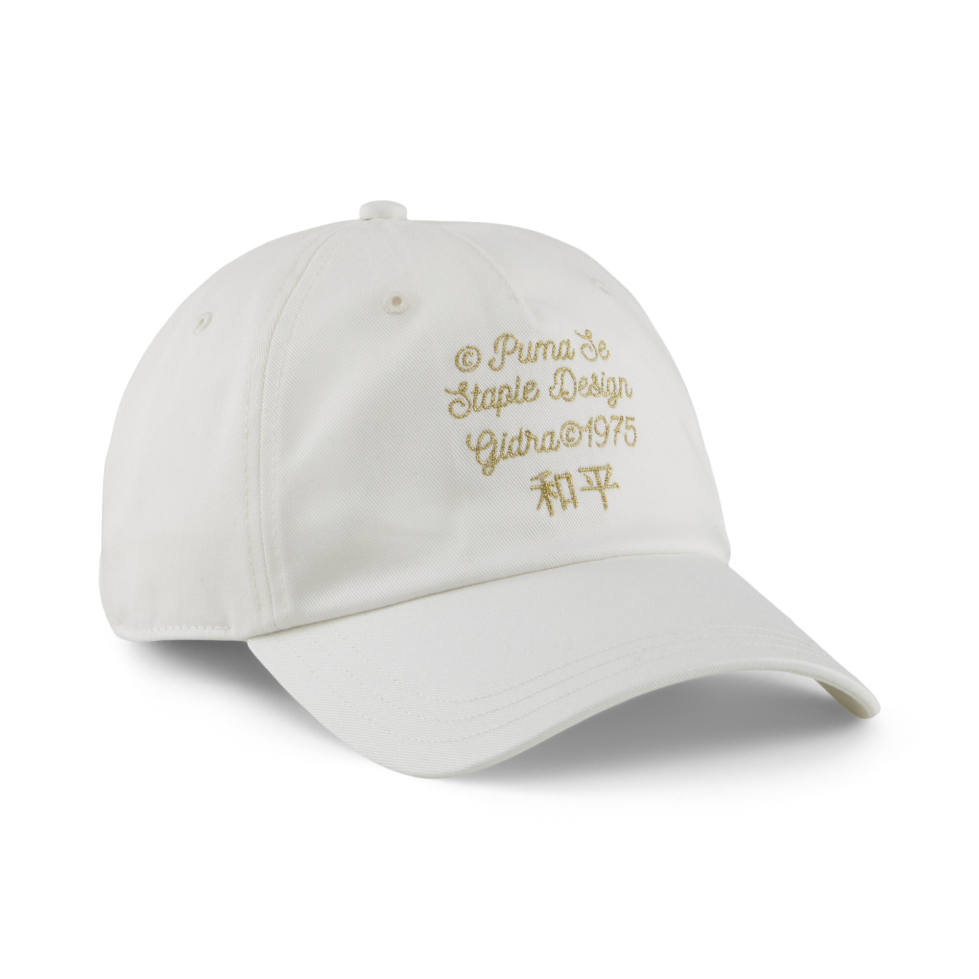 Puma net hot sale cap