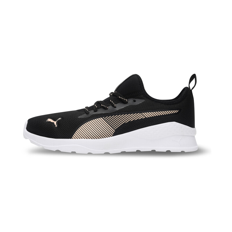 

Women's PUMA Game Sneakers