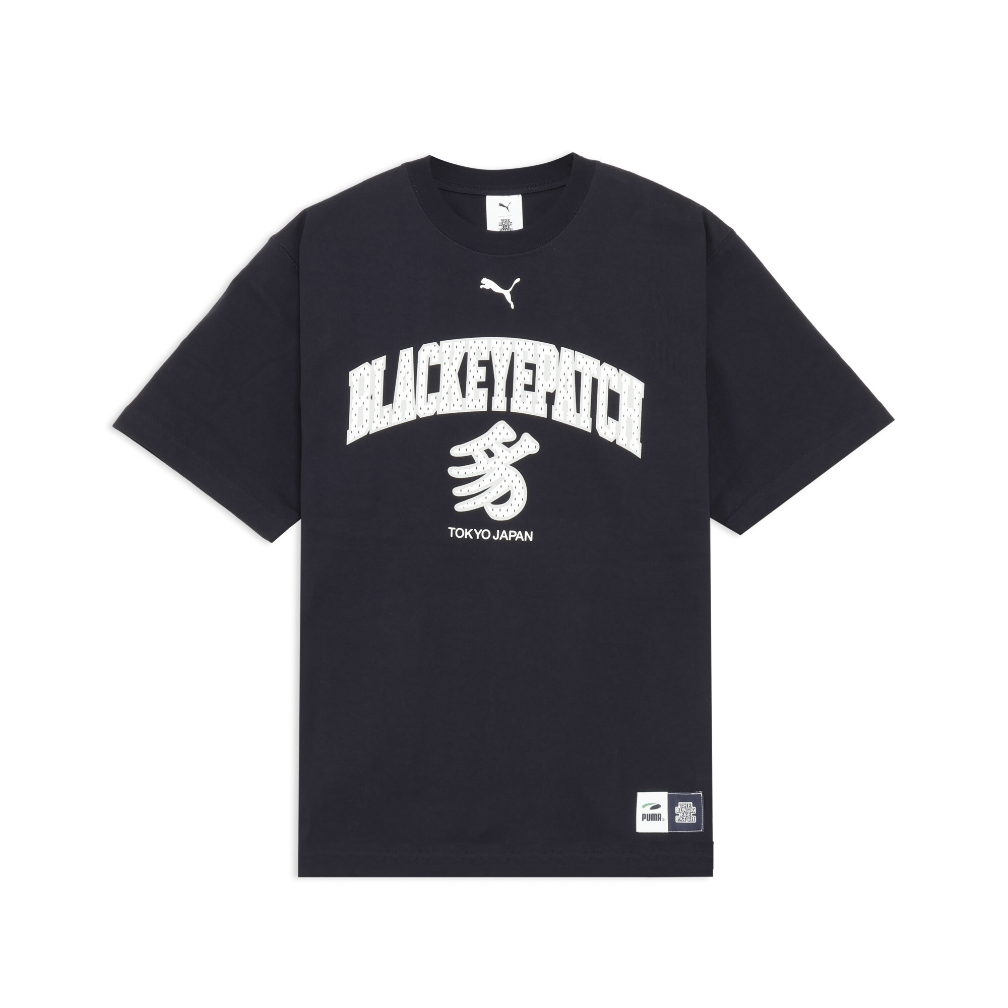 メンズ PUMA x BlackEyePatch KANJI チーム ロゴ 半袖 Tシャツ