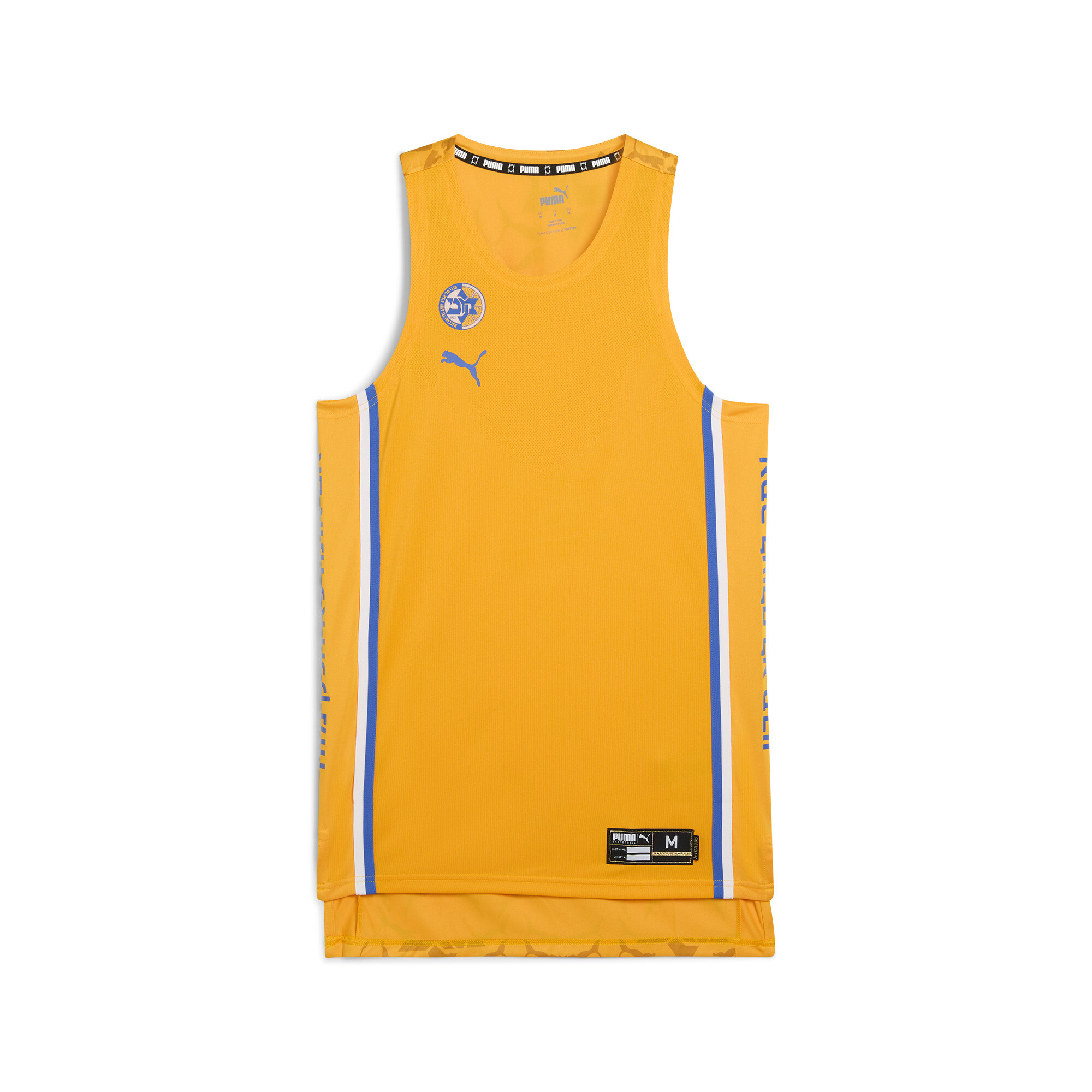 Men's Puma Maccabi Basketball Game Jersey, Yellow, Size M, Clothing