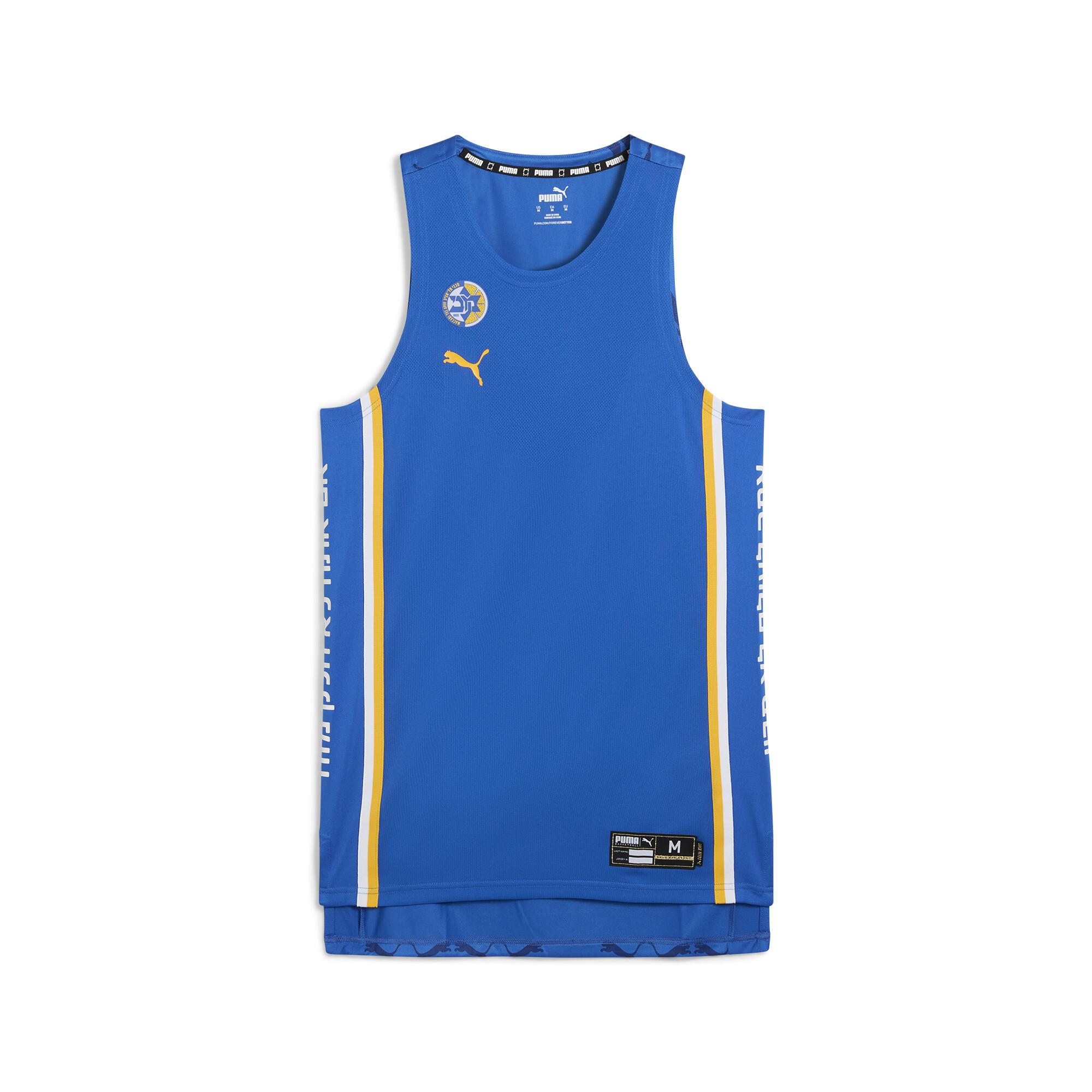 Men's Puma Maccabi Basketball Game Jersey, Blue, Size 3XL, Clothing