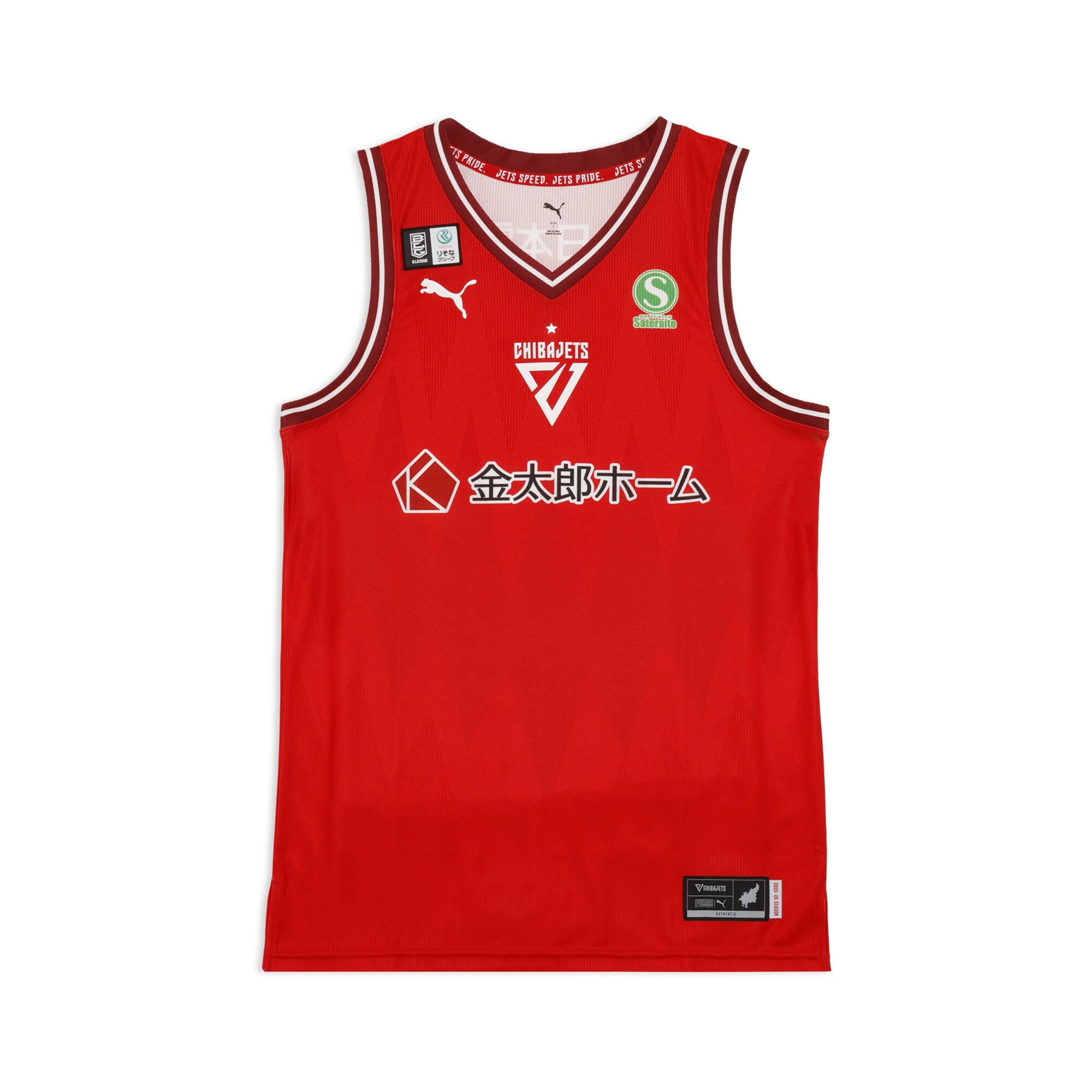 メンズ 千葉ジェッツ オーセンティック ユニフォーム