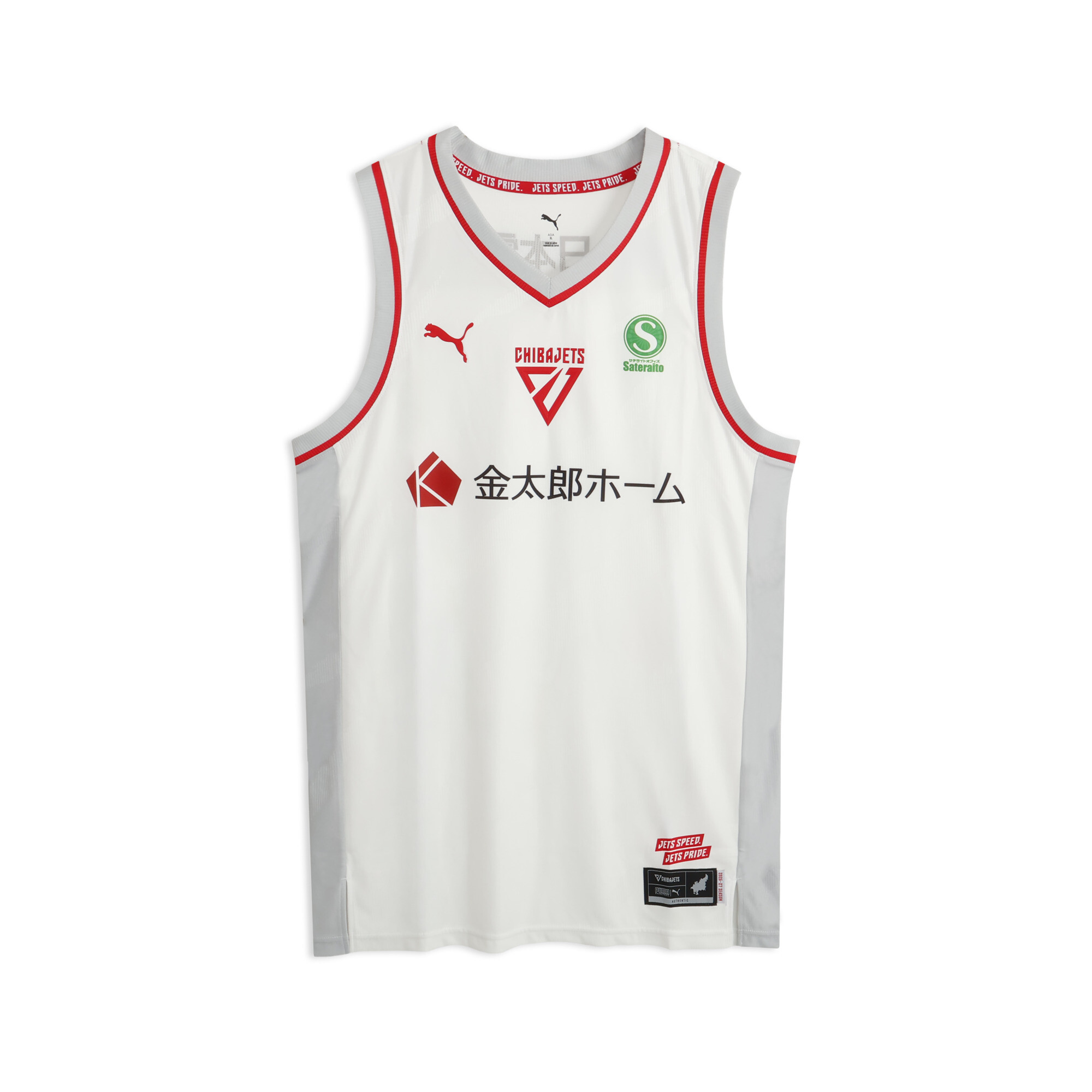 千葉ジェッツ AWAY オーセンティックユニフォーム