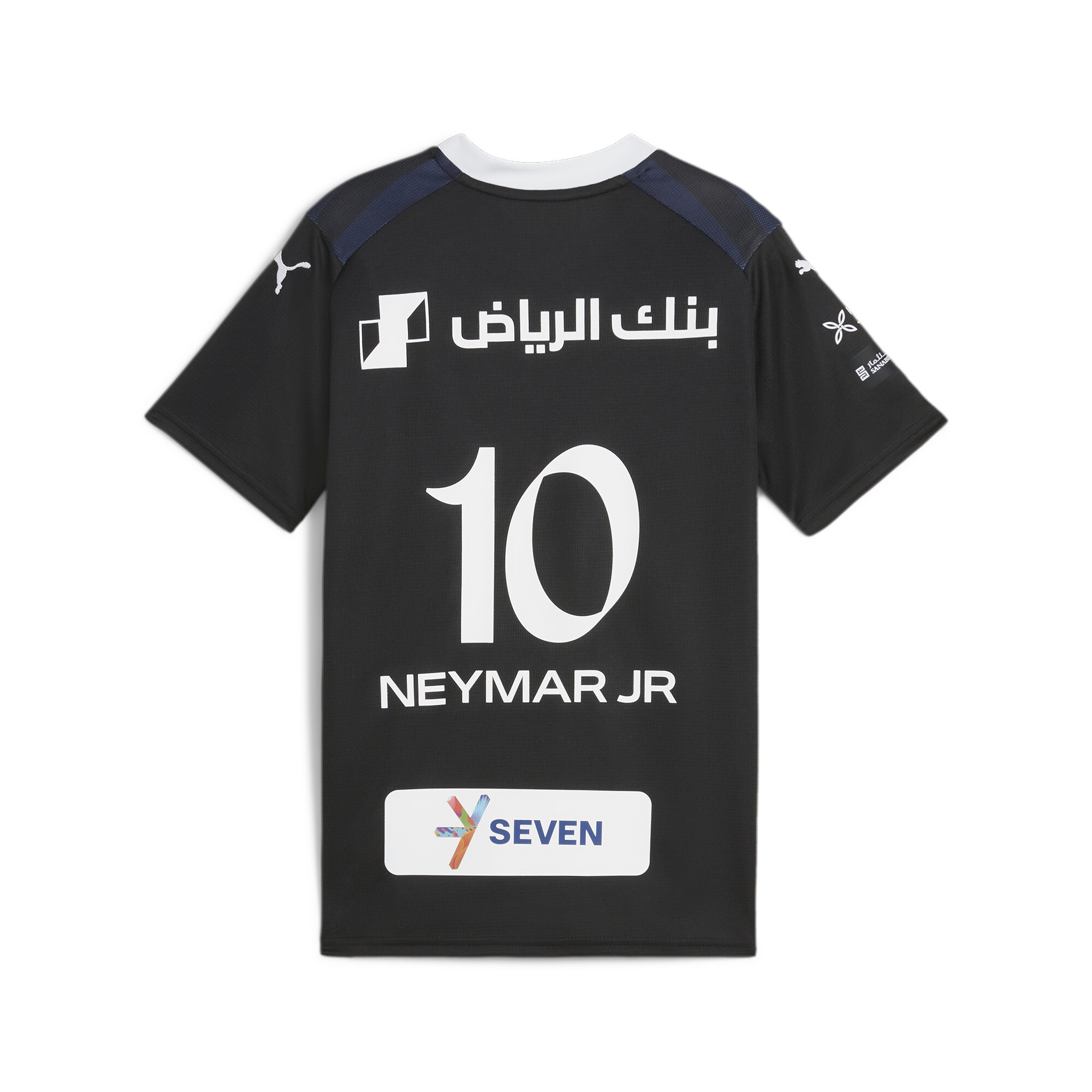 PUMA Al Hilal Saudi F.C. Third Neymar Jr Jersey Replica In Black, Size 1-2 Youth