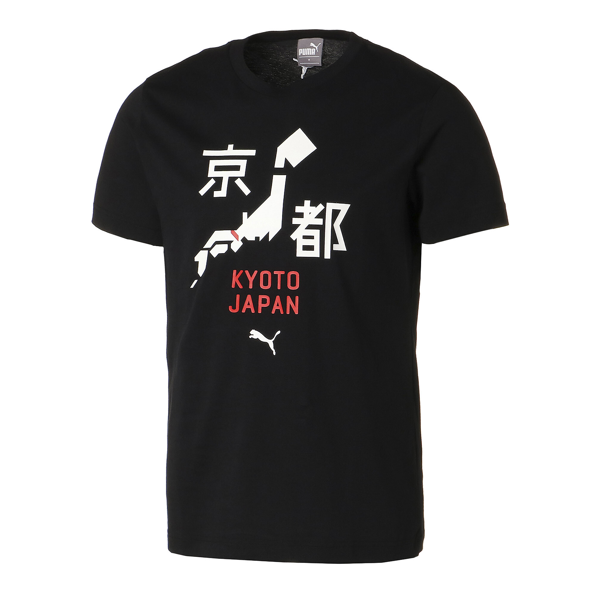 【プーマ公式通販】 プーマ シティー ユニセックス 半袖 Tシャツ 2 KYOTO 京都 ユニセックス Cotton Black ｜PUMA.com