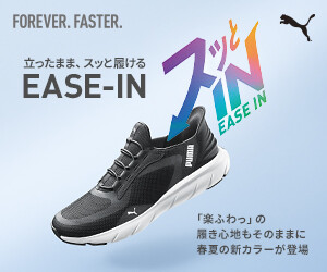 プーマオンラインストア 【Puma Online Store】