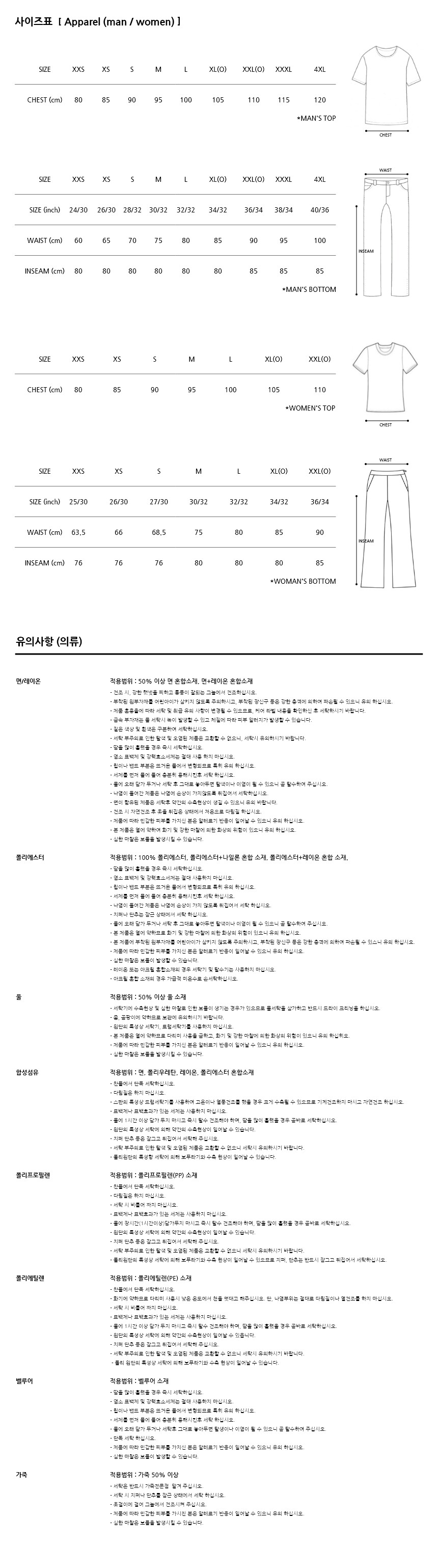 여성 피어스 윈터 크롭 트랙탑 W FIERCE WINTER KNT CR TT (94093101) 상세 이미지 11