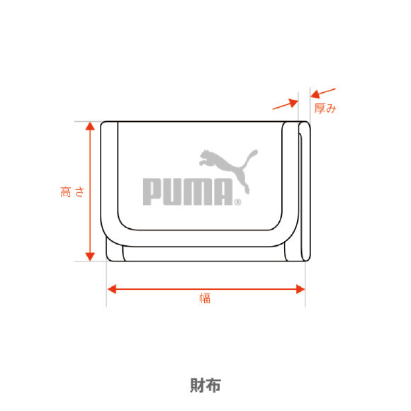Puma公式 販売商品のサイズにつきまして プーマオンラインストア