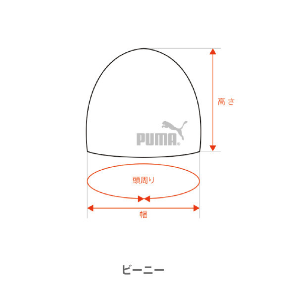 Puma公式 販売商品のサイズにつきまして プーマオンラインストア